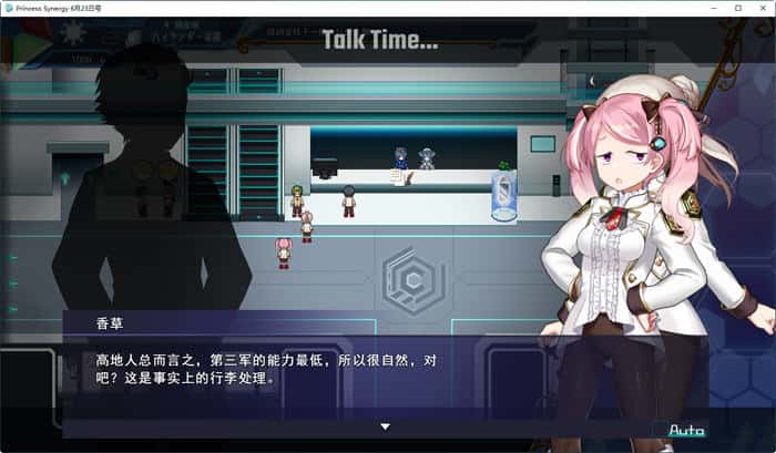 游戏截图1